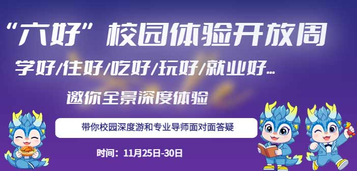 » á У԰Ϯʽѧ//ס//ҵȫ